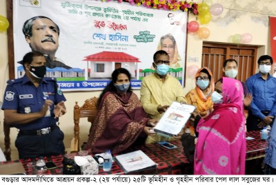 আদমদীঘিতে ২৫টি গৃহহীন পরিবার পেল লাল সবুজ ঘর আদমদীঘিতে ২৫টি গৃহহীন পরিবার পেল লাল সবুজ ঘর